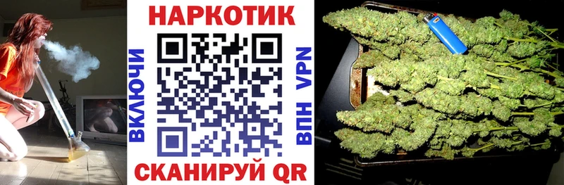 Магазин наркотиков Нововоронеж ГАШ Меф