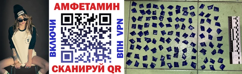 площадка официальный сайт  Нововоронеж  Amphetamine 97%  продажа наркотиков  блэк спрут ссылки 
