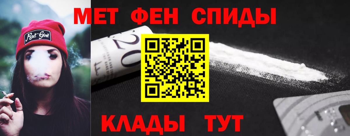 АМФ VHQ  Вход с VPN  АМФЕТАМИН  Нововоронеж 