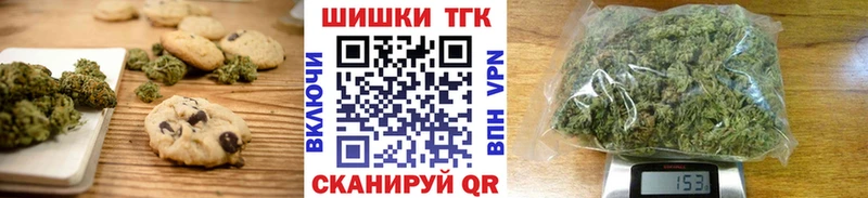 магазин    Нововоронеж  Cannafood марихуана 
