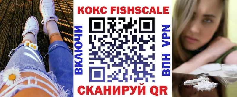 Кокаин 99%  нарко площадка телеграм  Нововоронеж 