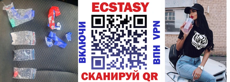 omg рабочий сайт  Нововоронеж  ЭКСТАЗИ Cube  что такое  