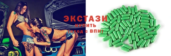 ГАЛЛЮЦИНОГЕННЫЕ ГРИБЫ Новозыбков