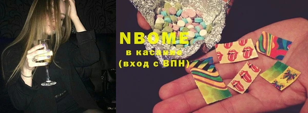 мет Новокубанск