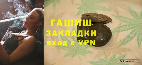 ГАЛЛЮЦИНОГЕННЫЕ ГРИБЫ Новозыбков