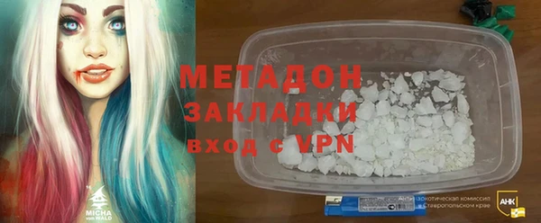 мет Новокубанск