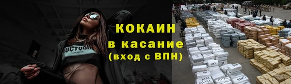 мет Новокубанск