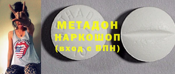 мет Новокубанск
