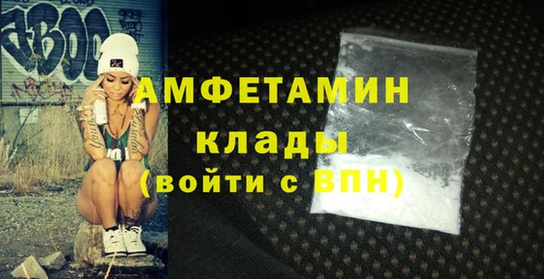 мет Новокубанск