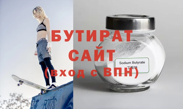 мет Новокубанск