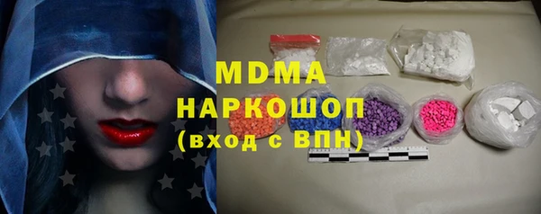 ешки Новодвинск