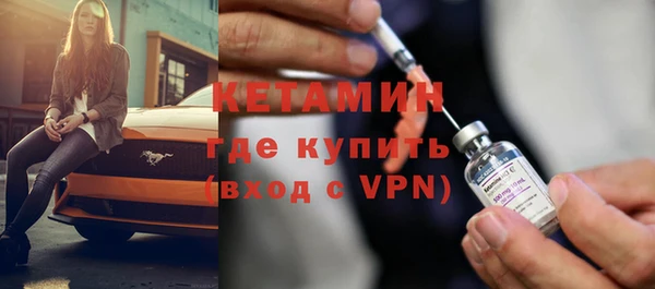 мет Новокубанск