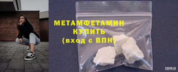 мет Новокубанск