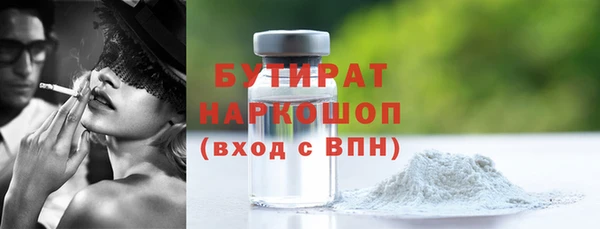 ешки Новодвинск