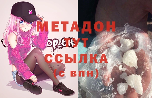 ГАЛЛЮЦИНОГЕННЫЕ ГРИБЫ Новозыбков