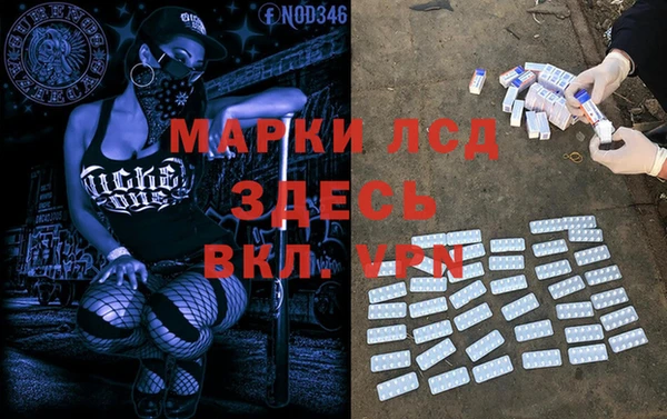 метамфетамин Нягань