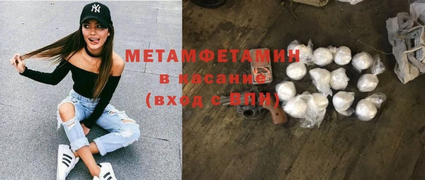 мет Новокубанск
