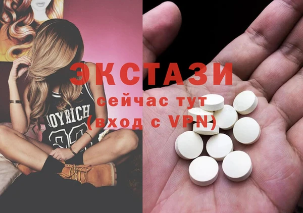 мет Новокубанск