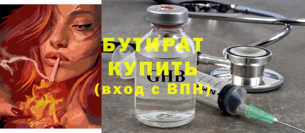 ешки Новодвинск