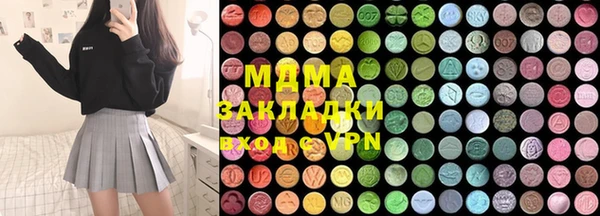 мет Новокубанск