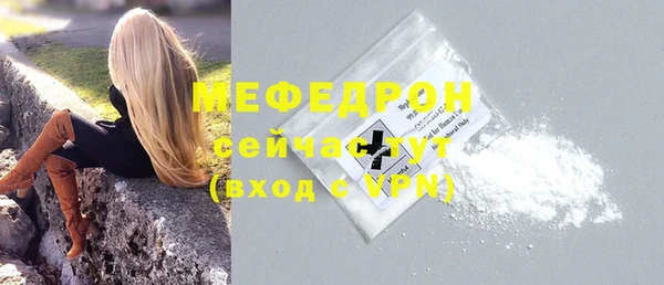 ГАЛЛЮЦИНОГЕННЫЕ ГРИБЫ Новозыбков