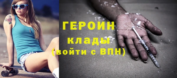 ГАЛЛЮЦИНОГЕННЫЕ ГРИБЫ Новозыбков