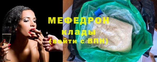 мет Новокубанск
