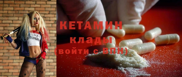 мет Новокубанск
