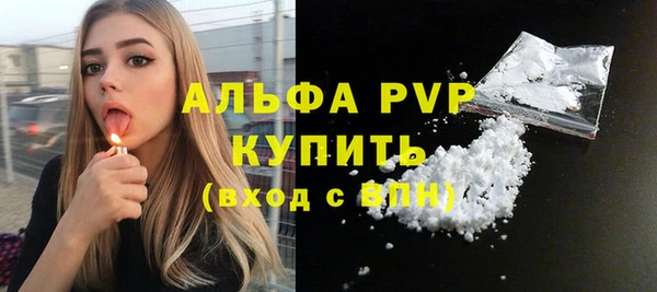 мет Новокубанск