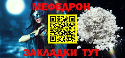 прущие грибы Нягань