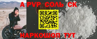 круглые Обнинск