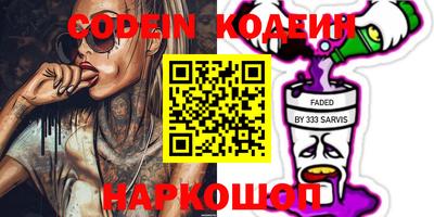 круглые Обнинск