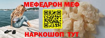 круглые Обнинск