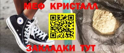 прущие грибы Нягань