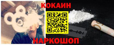круглые Обнинск