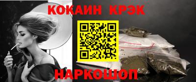 марки lsd Обь