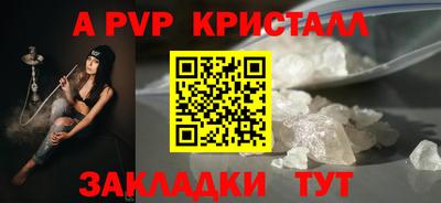 круглые Обнинск