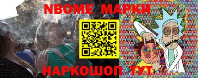 круглые Обнинск