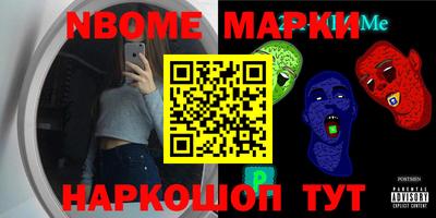 марки lsd Обь