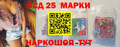прущие грибы Нягань