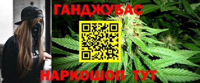 круглые Обнинск