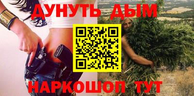 круглые Обнинск