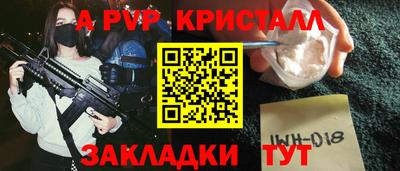 круглые Обнинск