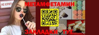прущие грибы Нягань