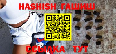 круглые Обнинск