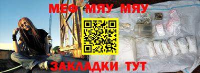 прущие грибы Нягань