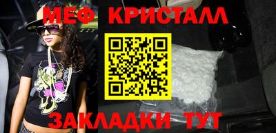 круглые Обнинск