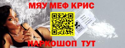 круглые Обнинск