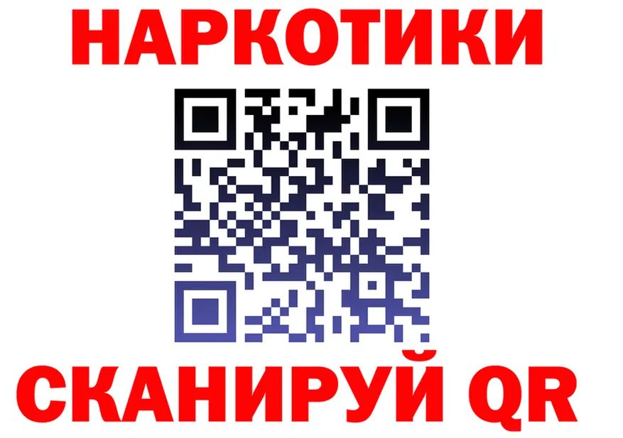 ТГК вейп сайт это blacksprut Нововоронеж