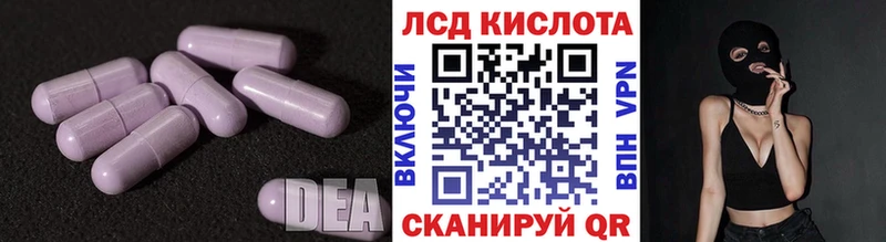 Лсд 25 экстази кислота  omg ТОР  Нововоронеж 
